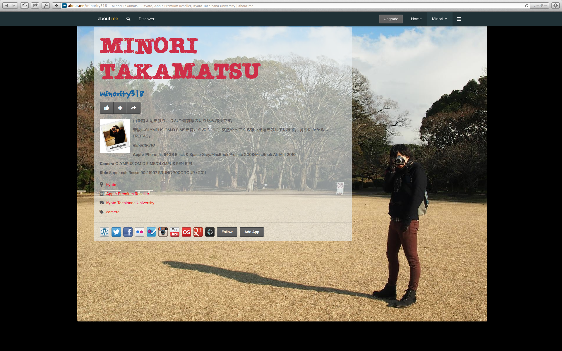 スクリーンショット 2014-03-13 21.06.39