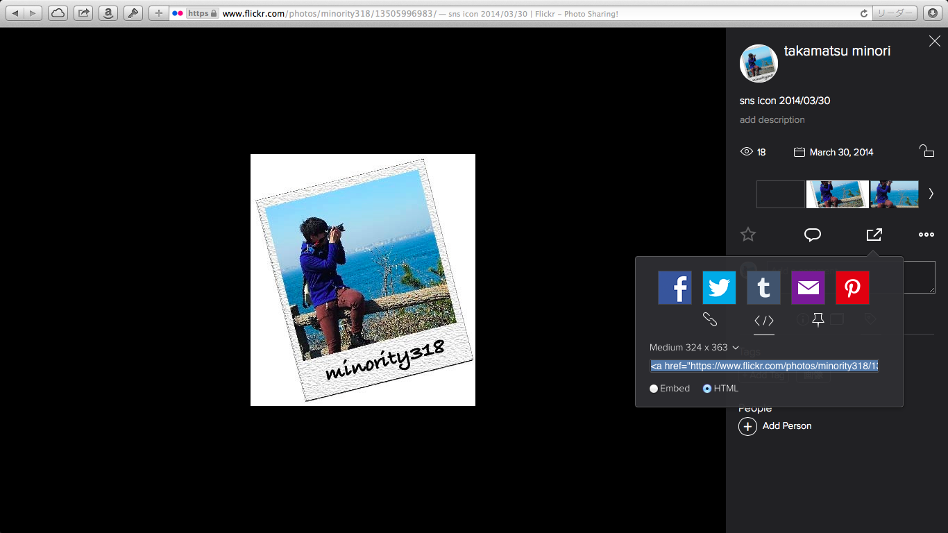 スクリーンショット 2014-03-31 0.17.34