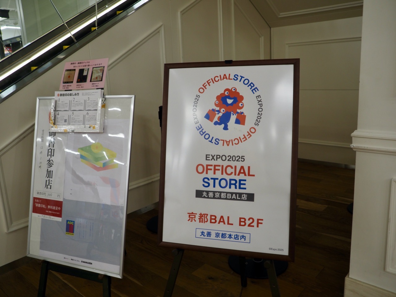 2025-07-20 12-57-18.jpeg 2025-07-20 12-57-18.