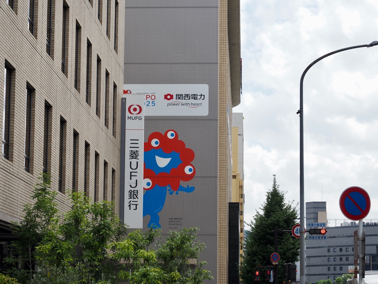 2025-07-25 10-49-30.