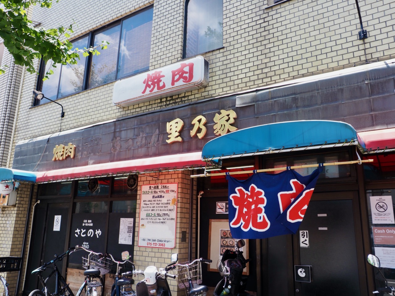 2025-07-25 12-17-05.