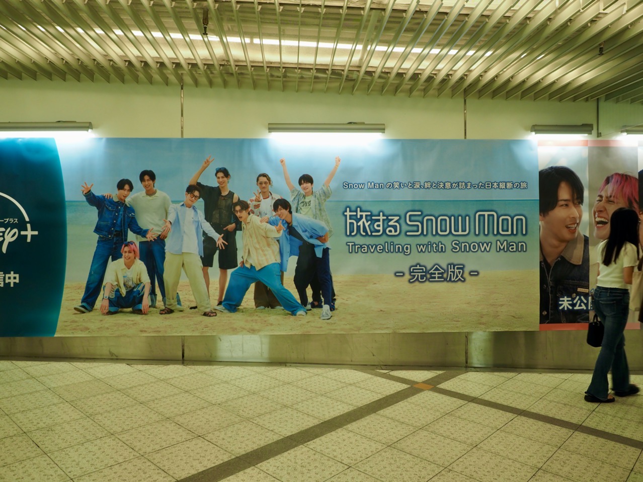 2025-08-02 13-44-34.