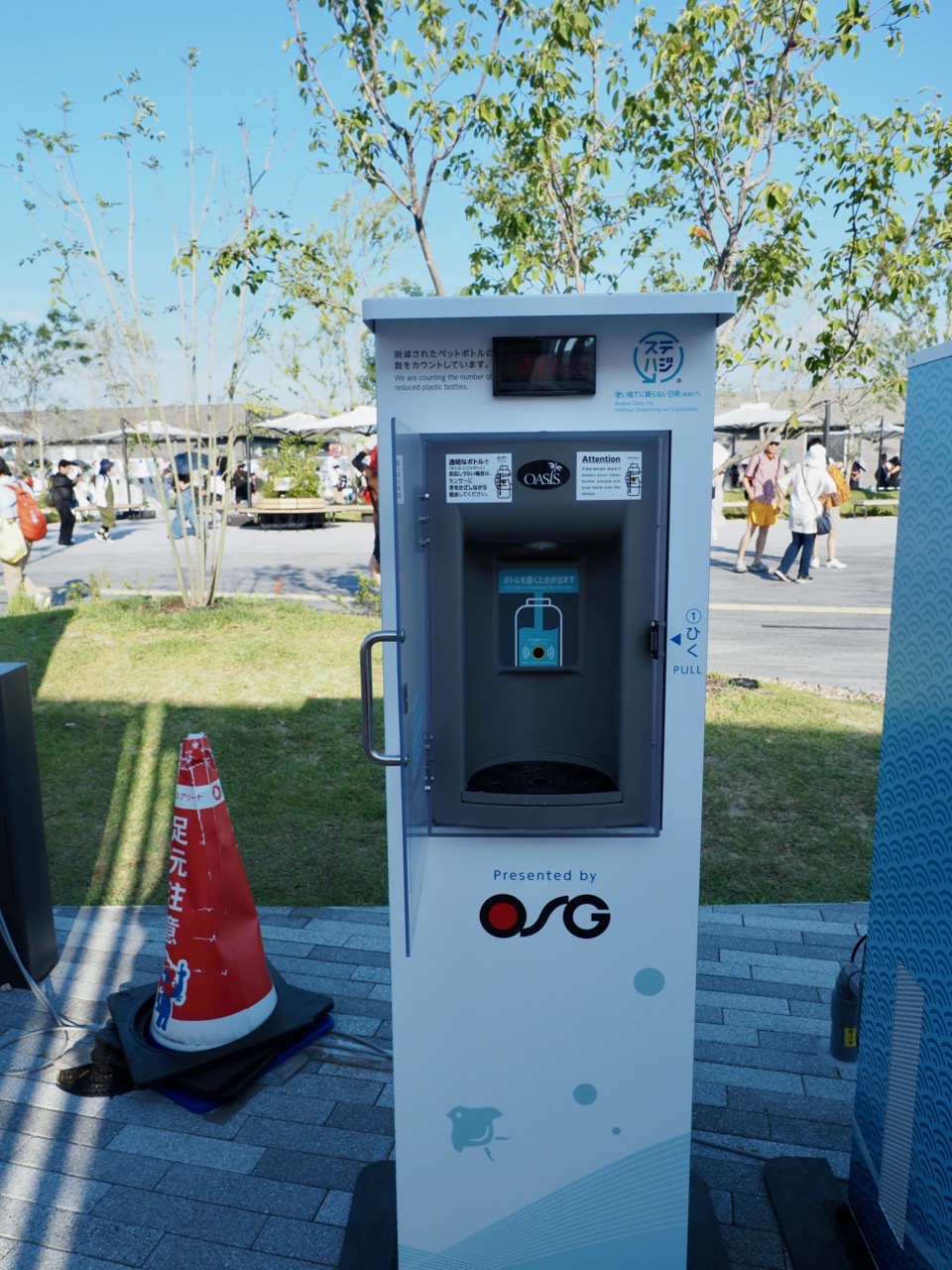 2025-08-02 17-02-59.