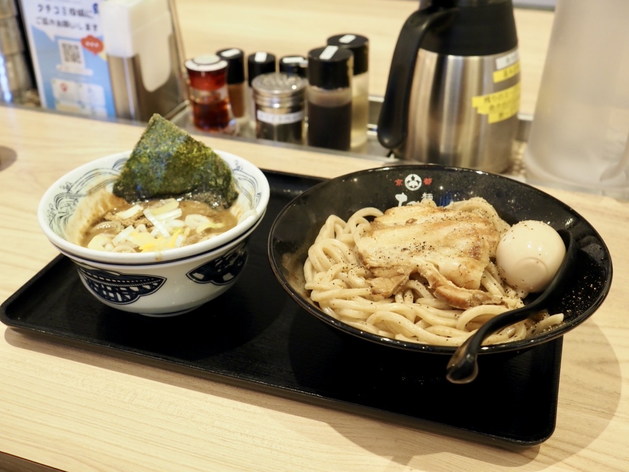 2025-11-01 11-59-24.