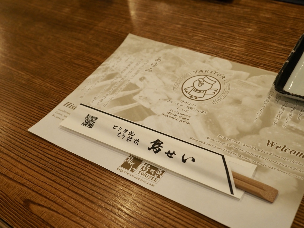 2026-02-07 17-16-12.