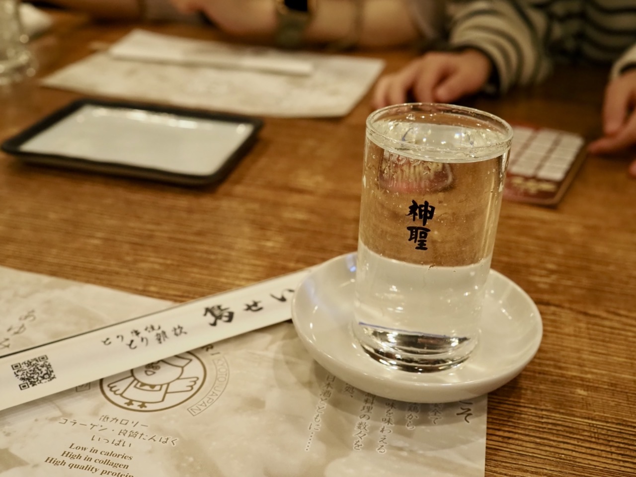 2026-02-07 17-17-40.