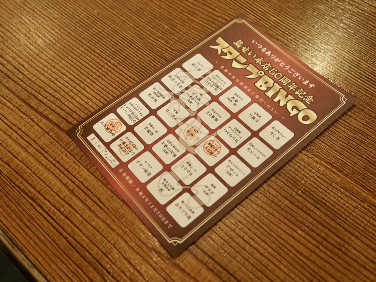 2026-02-07 17-41-30.