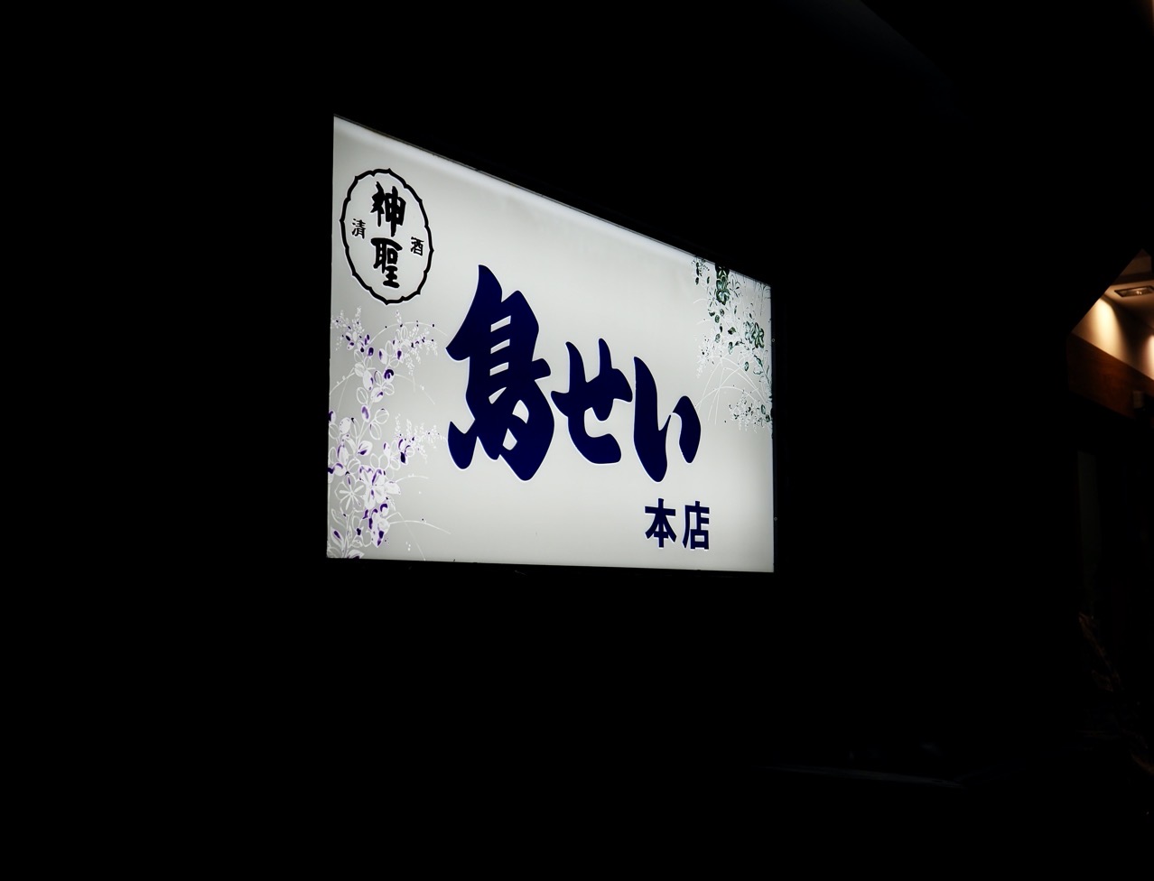 2026-02-07 18-51-33.