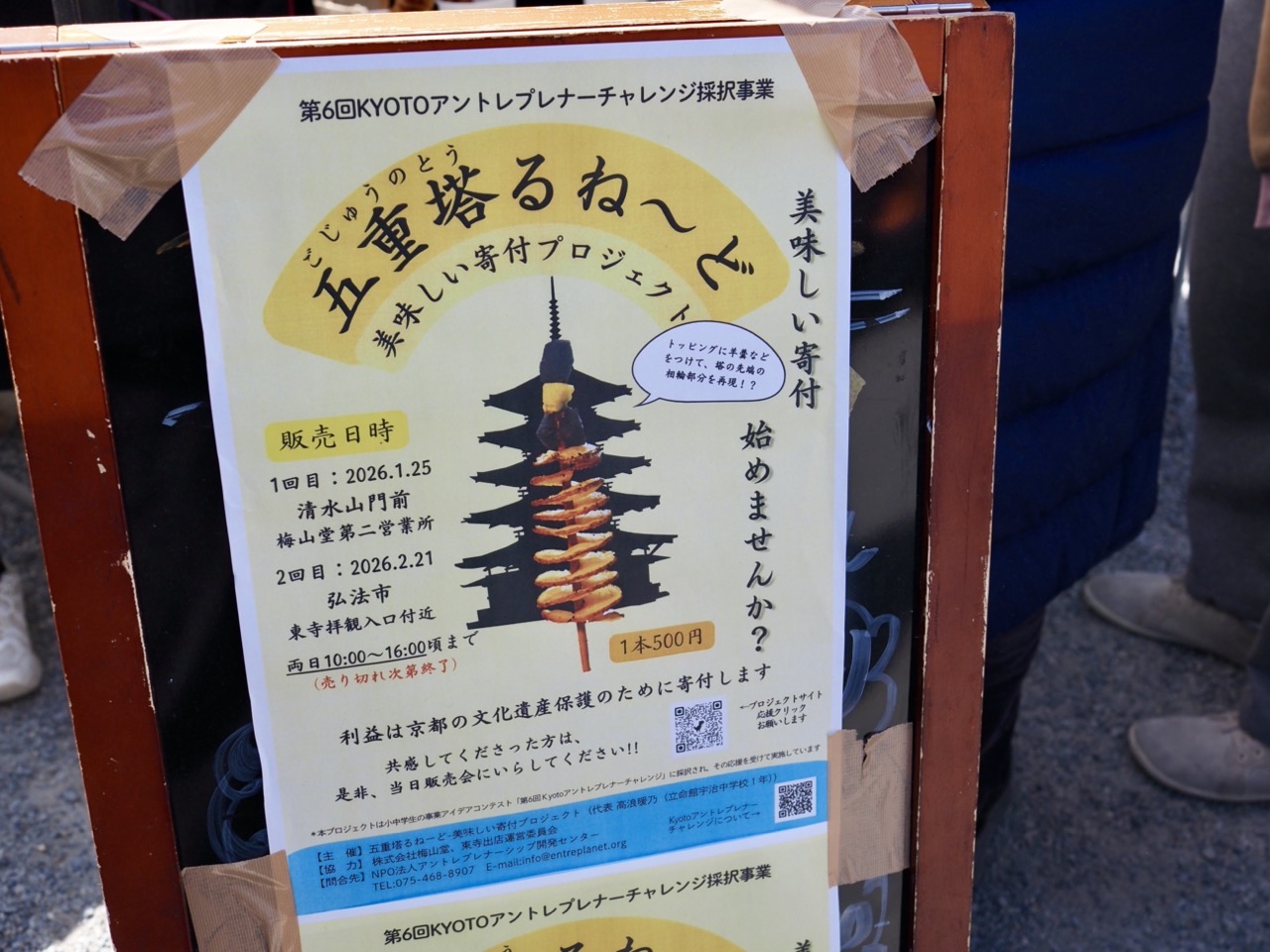 2026-02-21 11-59-07.