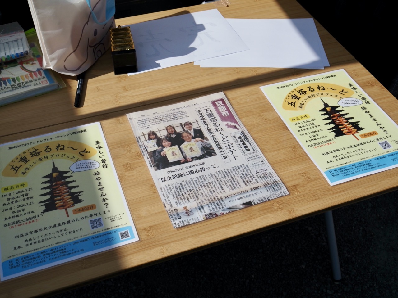 2026-02-21 12-00-43.