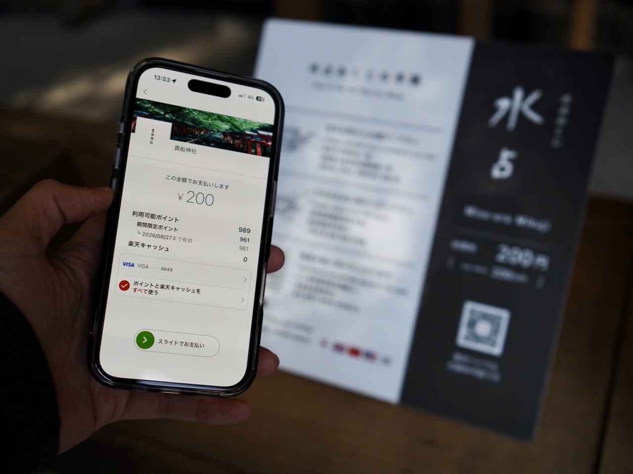 2026-03-01 13-53-17.