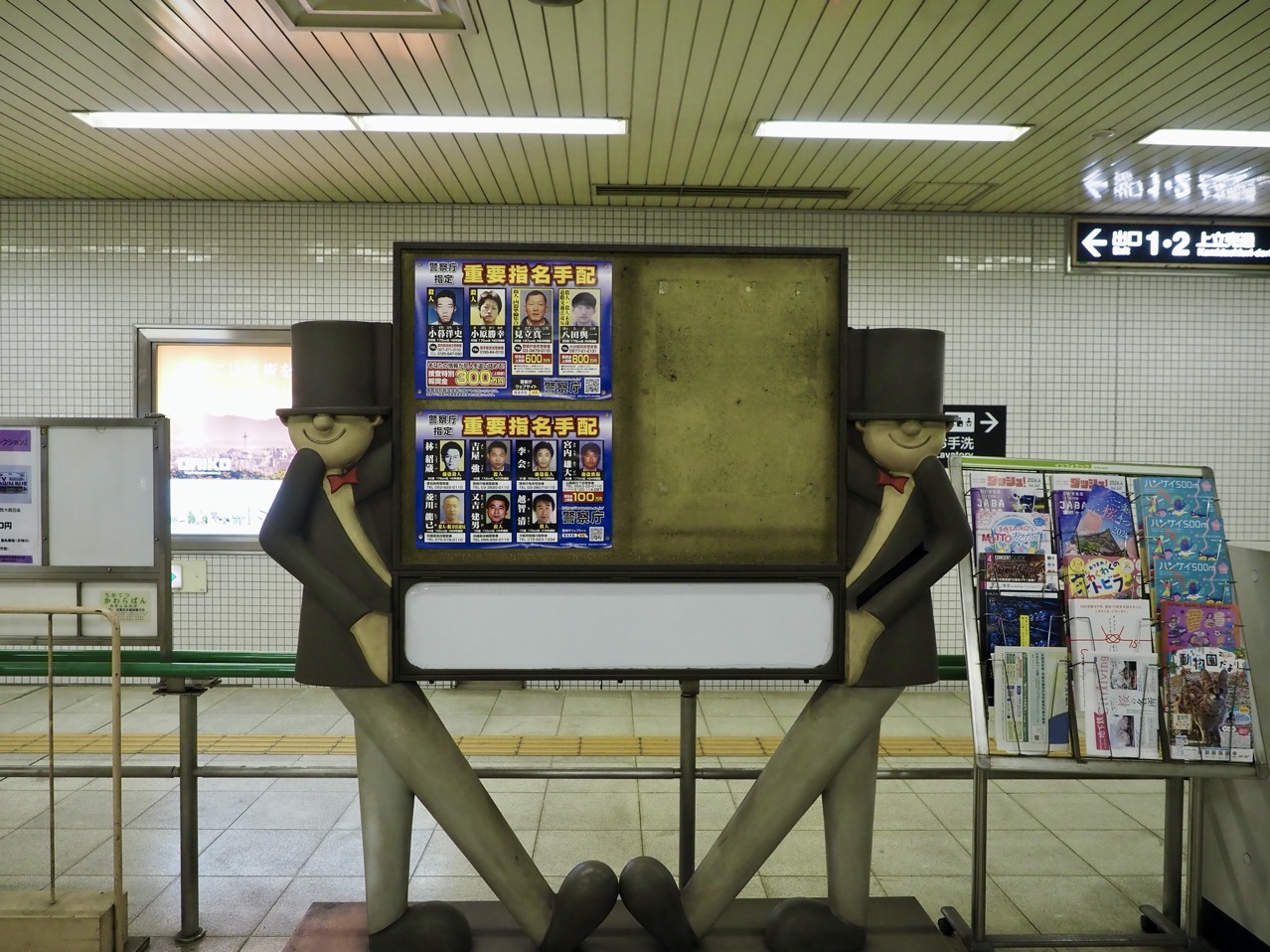 2026-03-26 19-00-23.