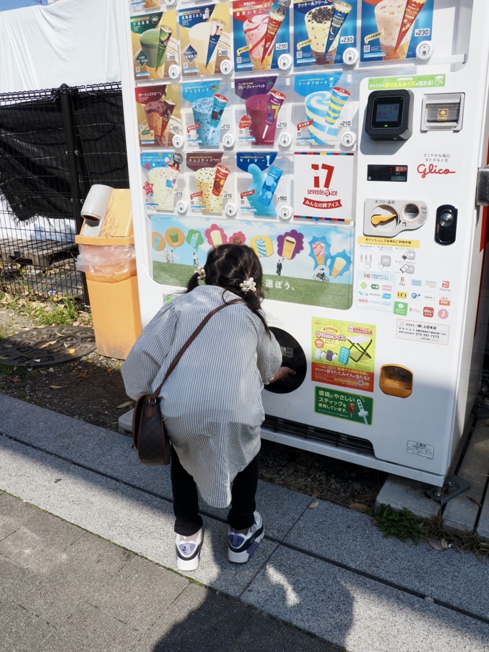 2026-03-27 14-35-23.jpeg 2026-03-27 14-35-23.